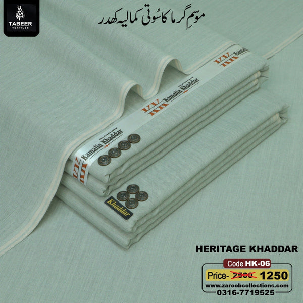 LAWN KHADDAR - amritsarunanidawakhana.com.pk